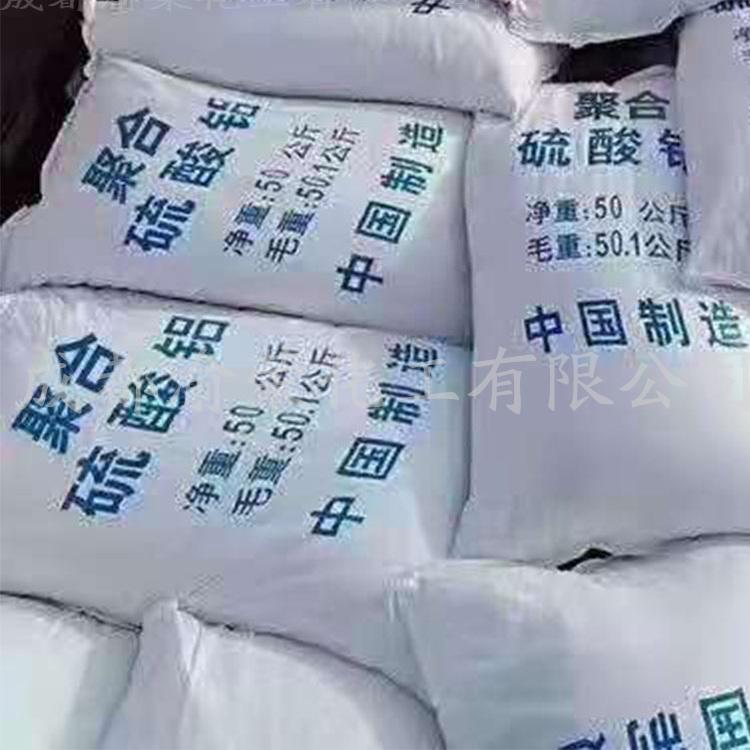 硫酸鋁