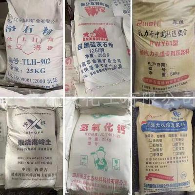 硫酸亚铁