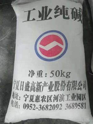 纯碱