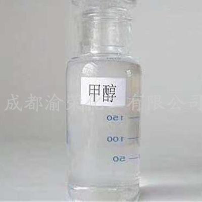 甲醇