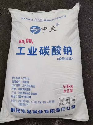 纯碱